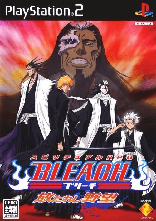 Bleach: Hanatareshi Yabou box art for Playstation 2